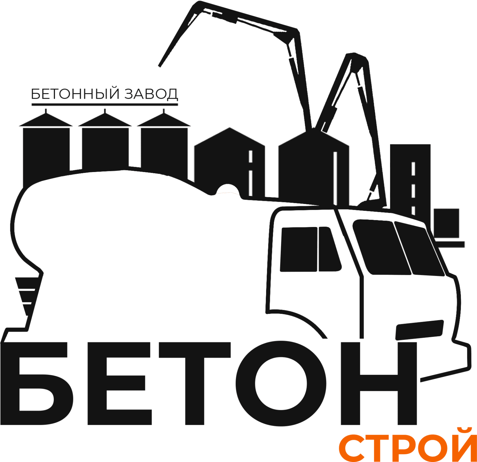 Контакты сети бетонных заводов ООО «БЕТОН СТРОЙ»